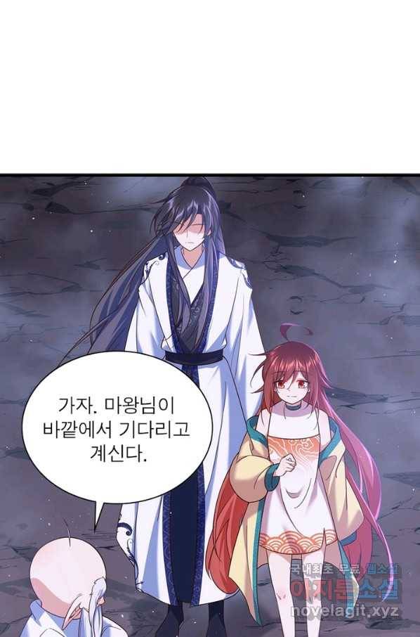 인생 3회차 스승님 178화 63