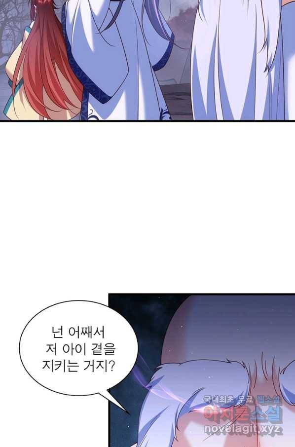 인생 3회차 스승님 178화 67