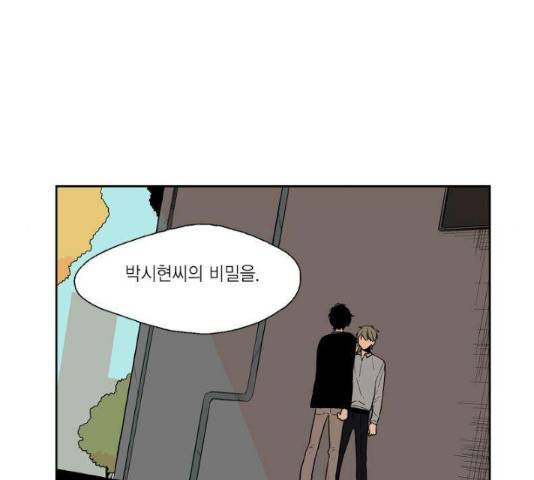 프린스의 왕자프린스의 왕자 36화 3