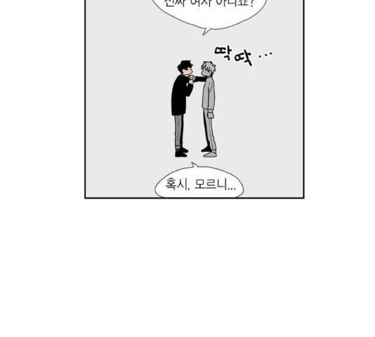 프린스의 왕자프린스의 왕자 36화 10