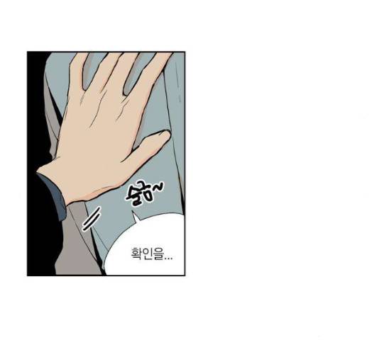 프린스의 왕자프린스의 왕자 36화 11