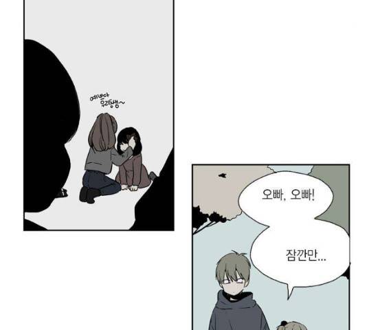 프린스의 왕자프린스의 왕자 36화 16