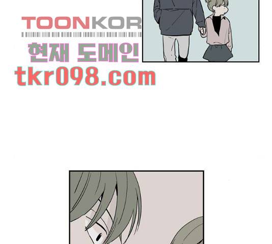 프린스의 왕자프린스의 왕자 36화 17