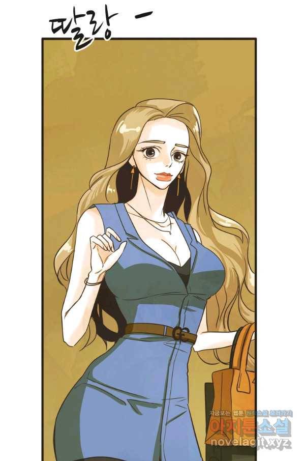 N번째 연애 8화 23