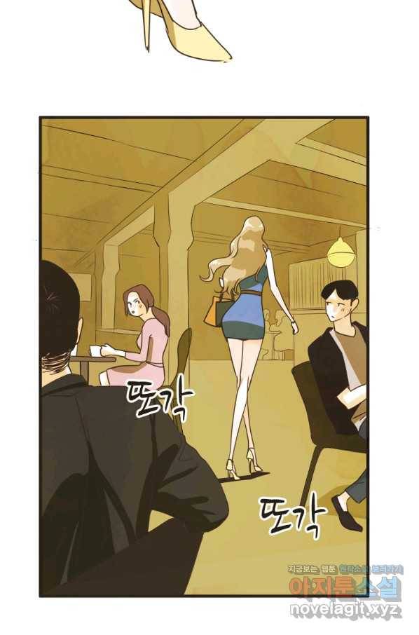 N번째 연애 8화 25