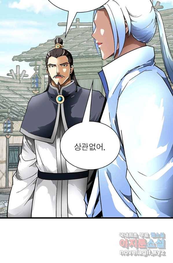 천신회귀 82화 11