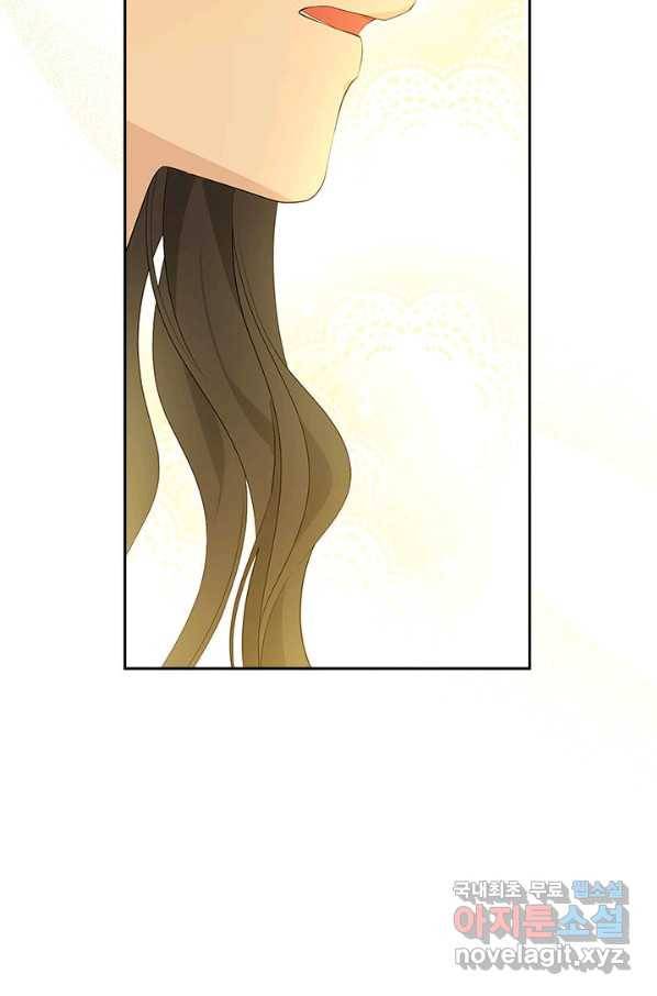 사실은 내가 진짜였다 76화 16