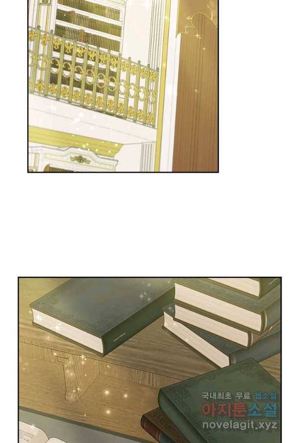 사실은 내가 진짜였다 76화 45