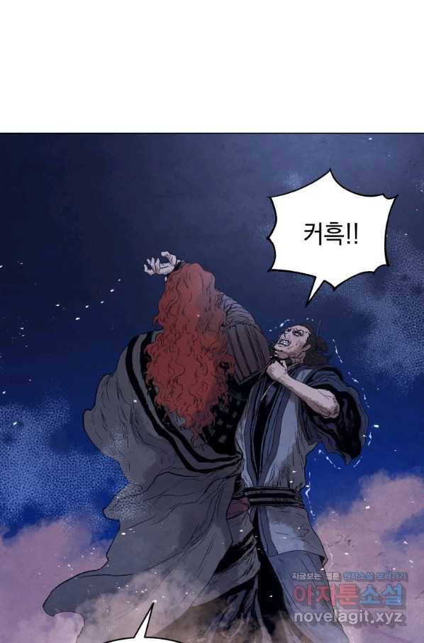 삼국지 여포전 48화 11