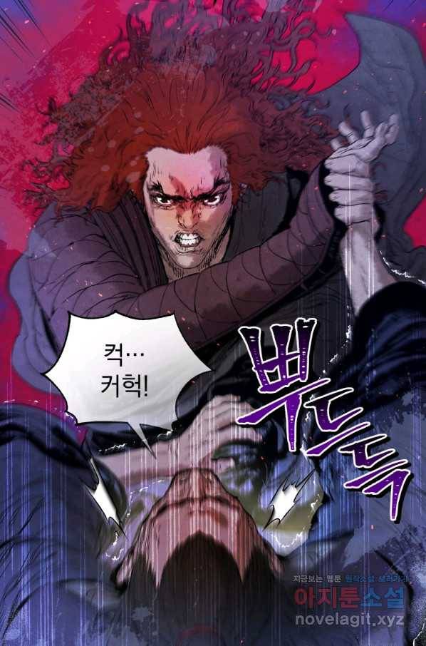 삼국지 여포전 48화 13