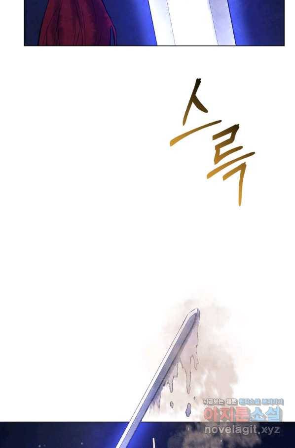 삼국지 여포전 48화 25