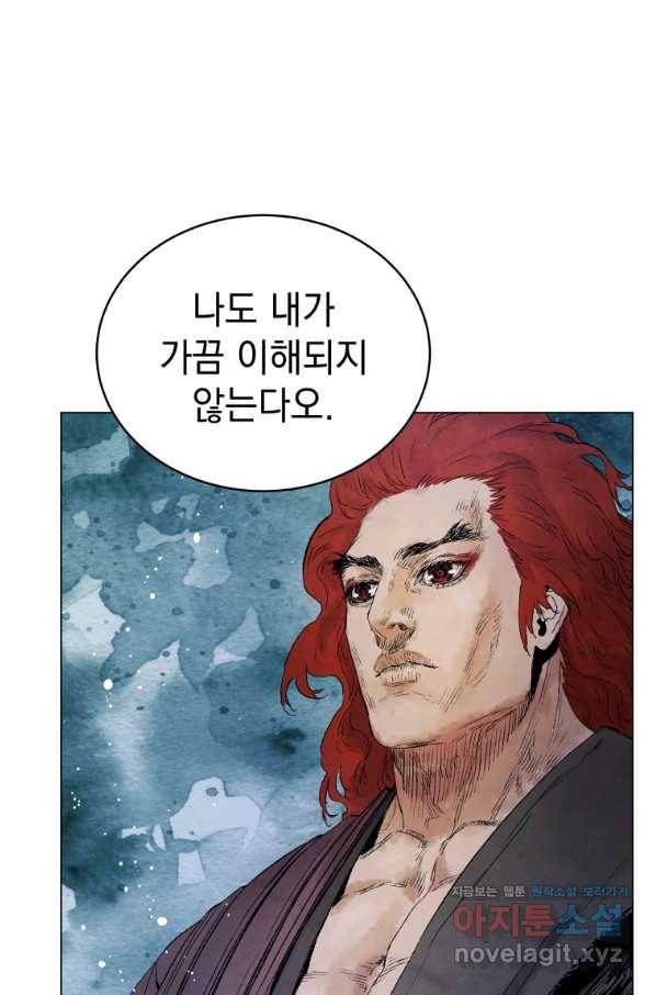 삼국지 여포전 48화 50
