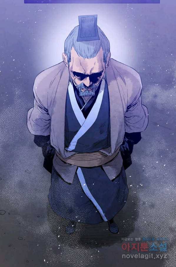 삼국지 여포전 48화 52