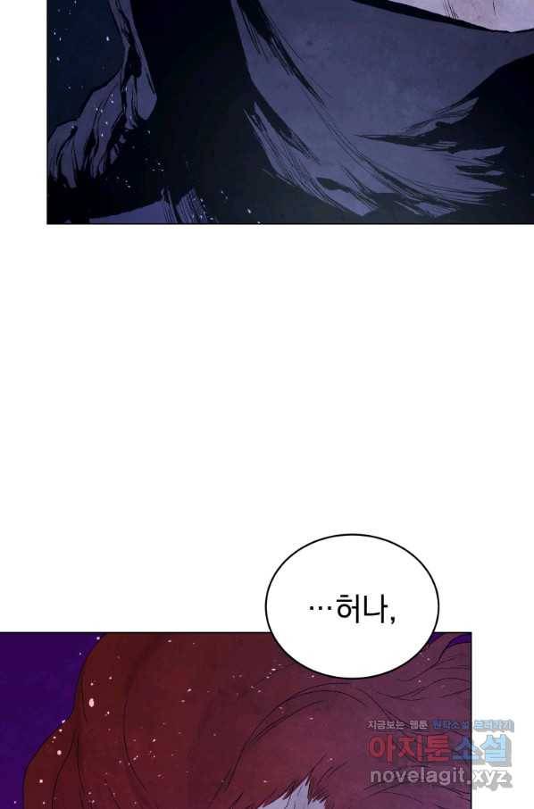 삼국지 여포전 48화 103