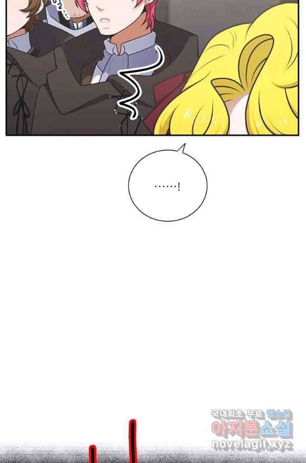 정령왕 엘퀴네스 213화 16