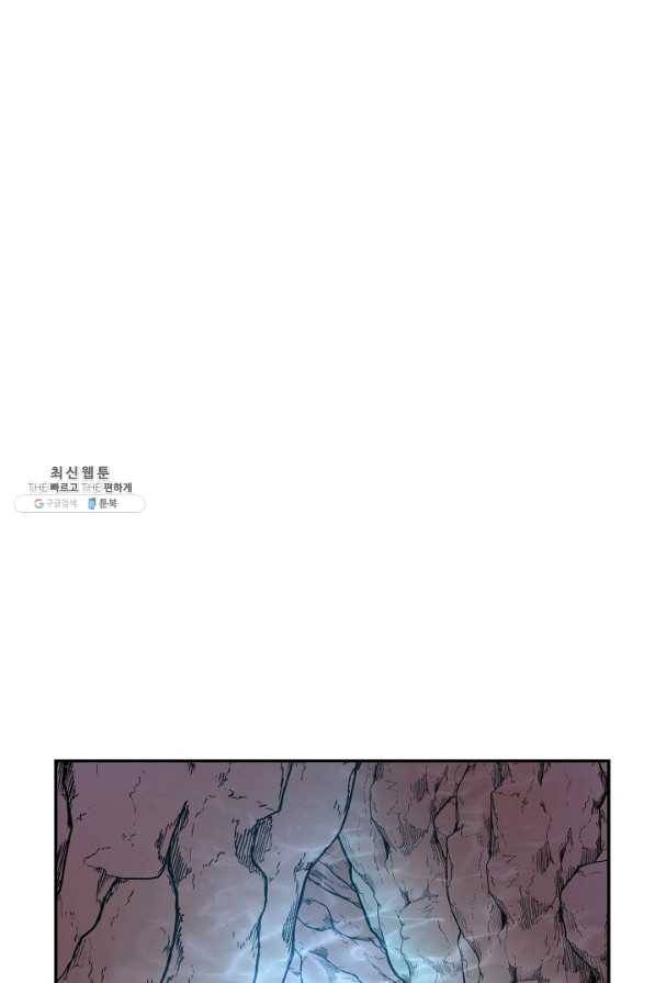 제독의 괴물아내 34화 9