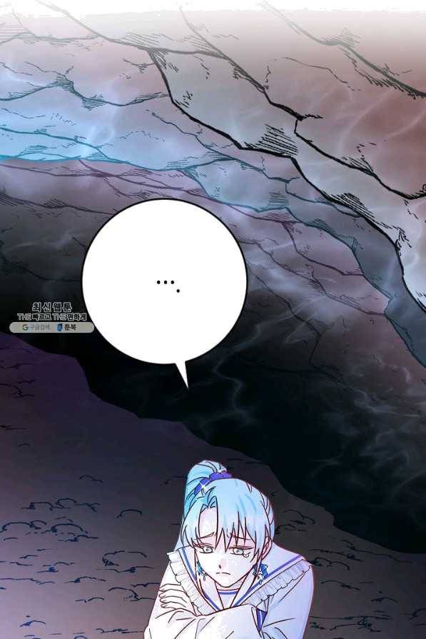 제독의 괴물아내 34화 11