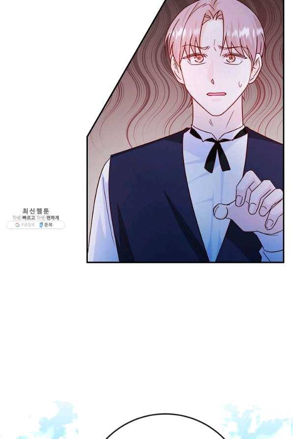 제독의 괴물아내 34화 52