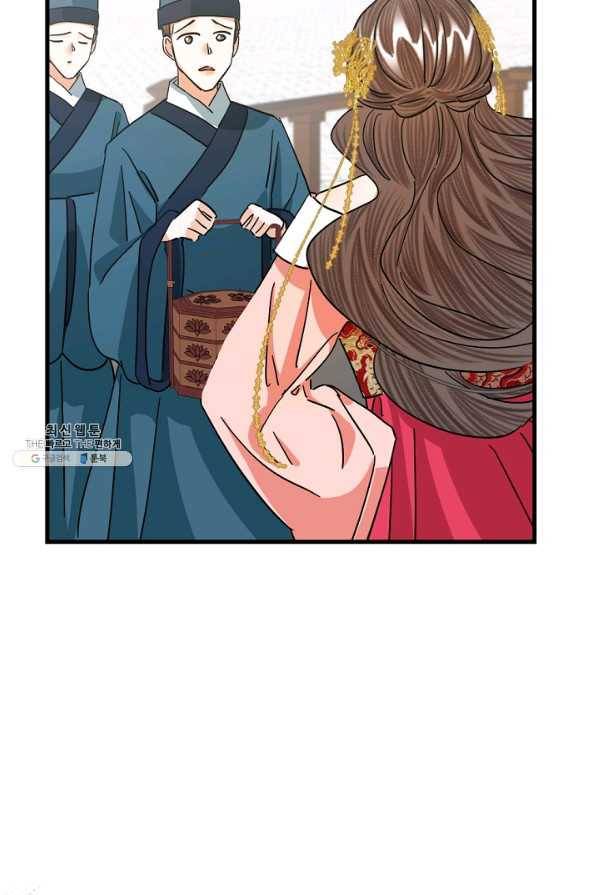 황태자의 첩 23화 61