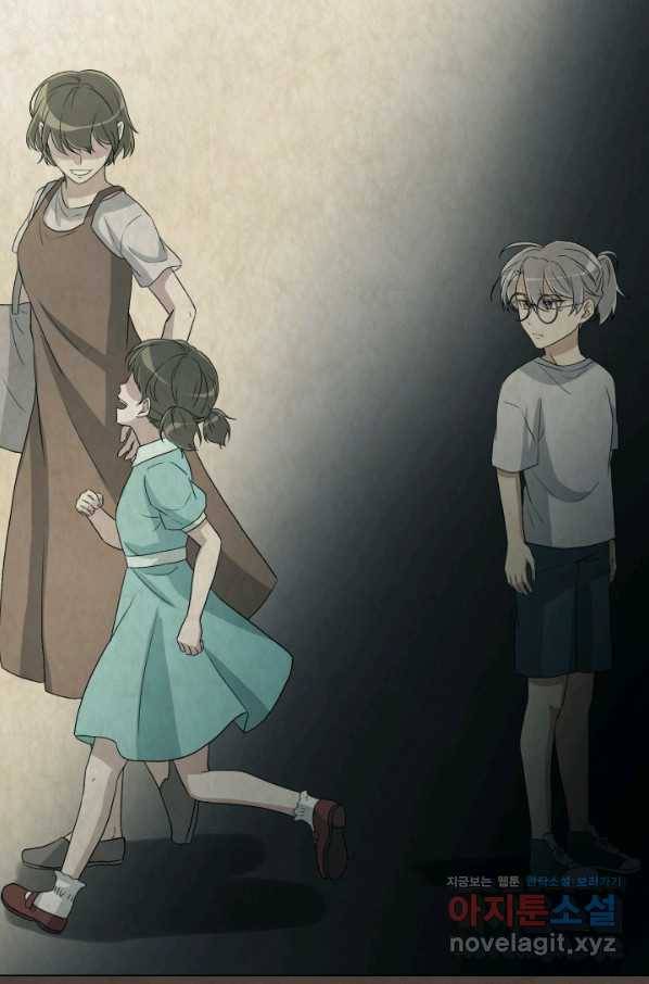기억의 밤 36화 16