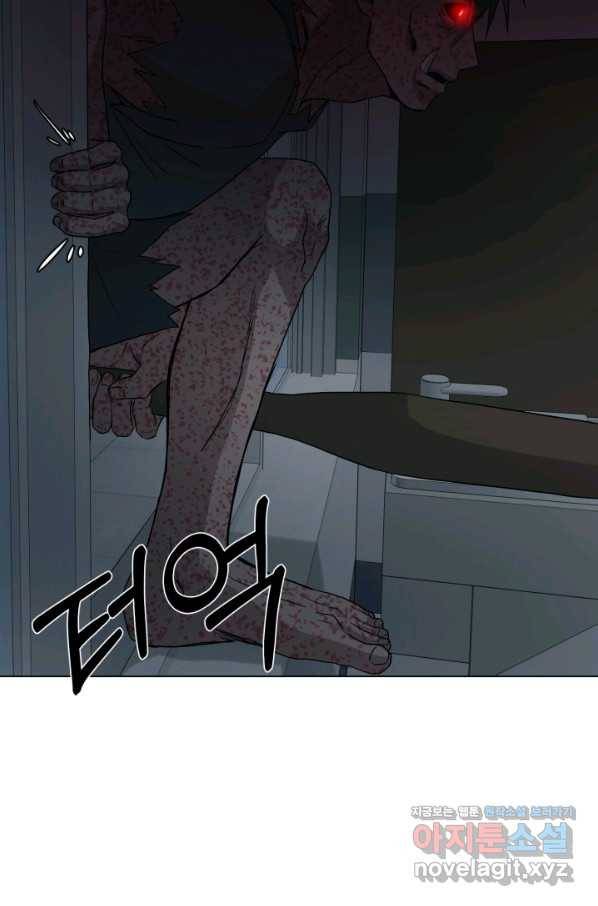 기억의 밤 36화 58