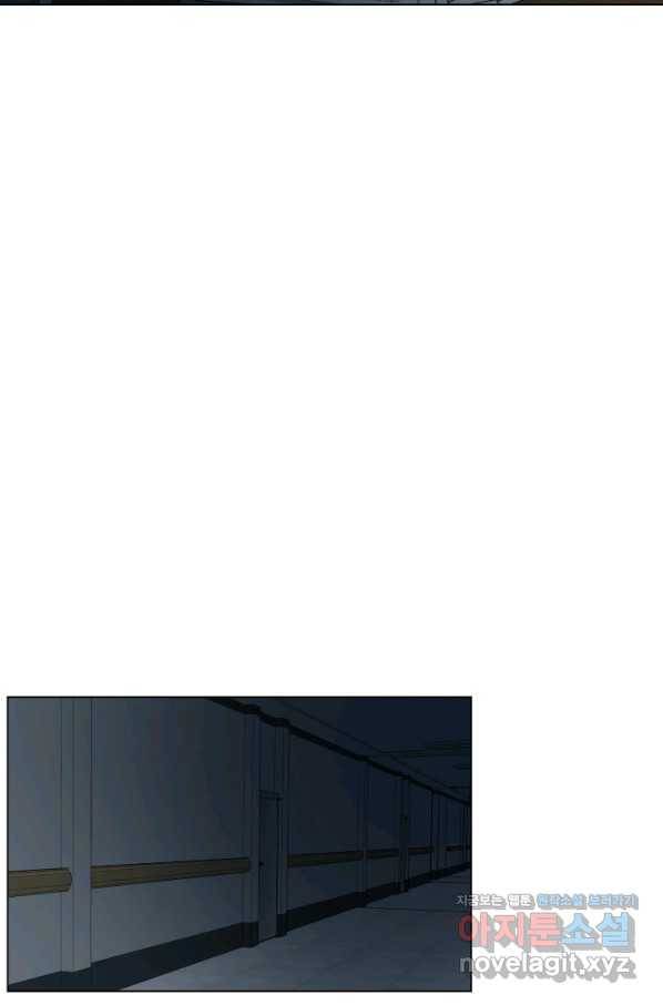 기억의 밤 36화 61