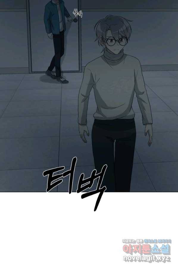 기억의 밤 36화 65
