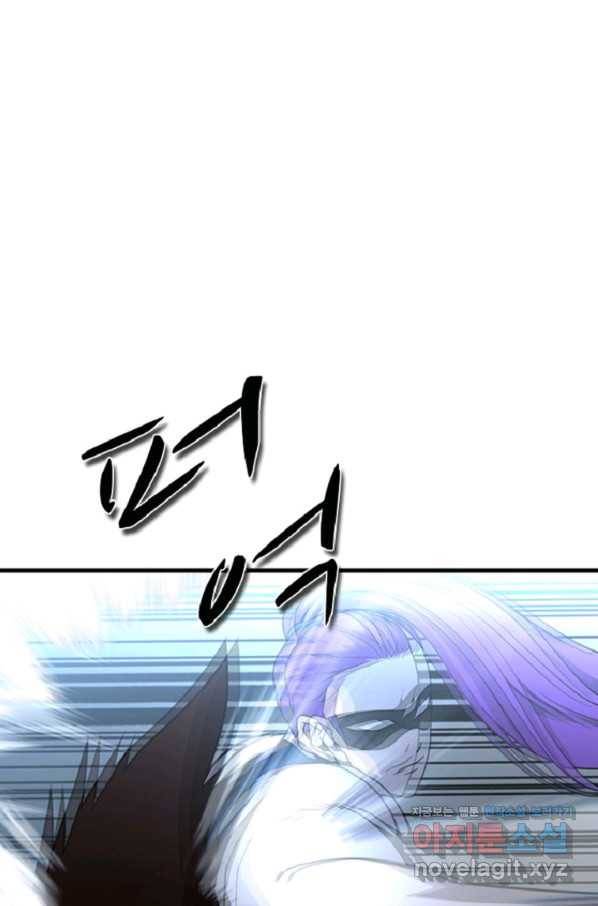 히어로가 되지 않기로 했다 32화 4