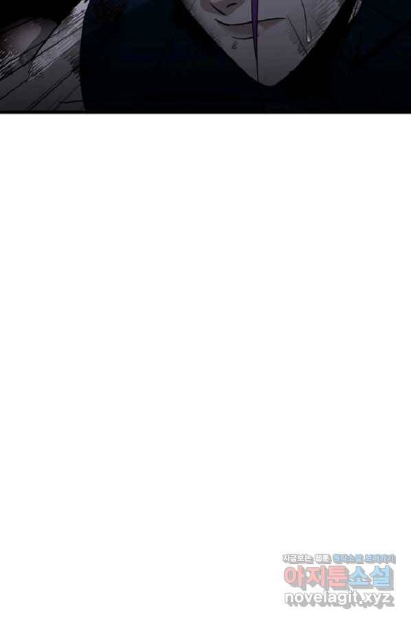 히어로가 되지 않기로 했다 32화 18
