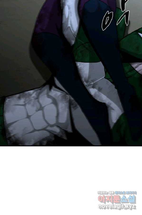 히어로가 되지 않기로 했다 32화 26