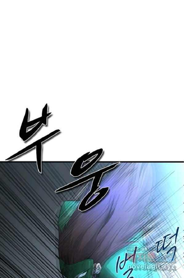 히어로가 되지 않기로 했다 32화 34