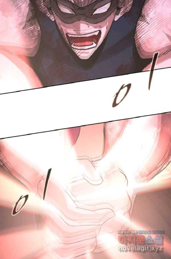 히어로가 되지 않기로 했다 32화 62
