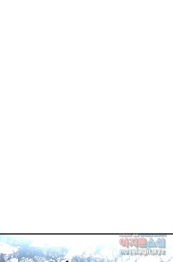 히어로가 되지 않기로 했다 32화 77