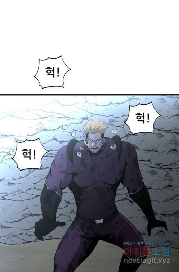 히어로가 되지 않기로 했다 32화 112