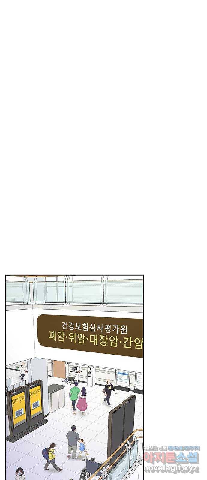 더 나우 56화 1