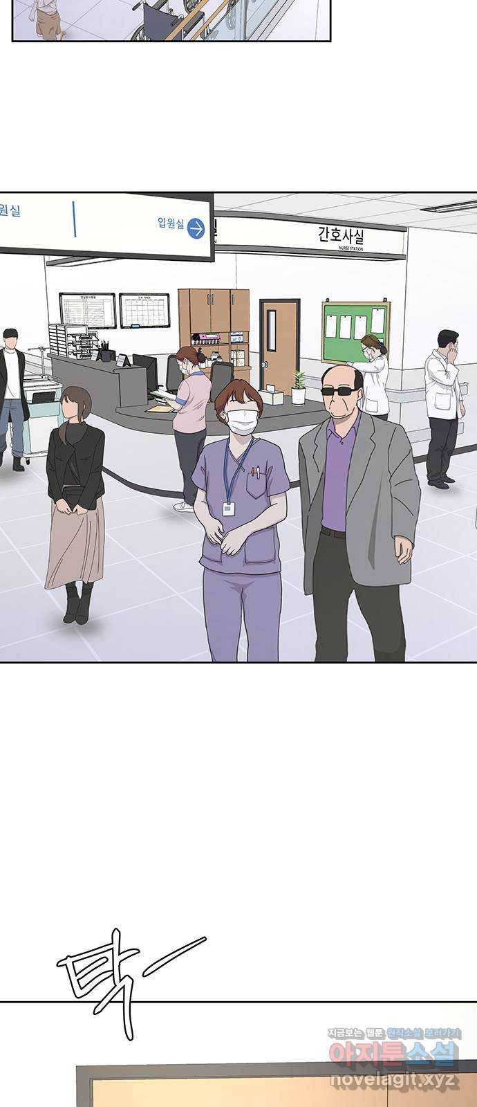더 나우 56화 2