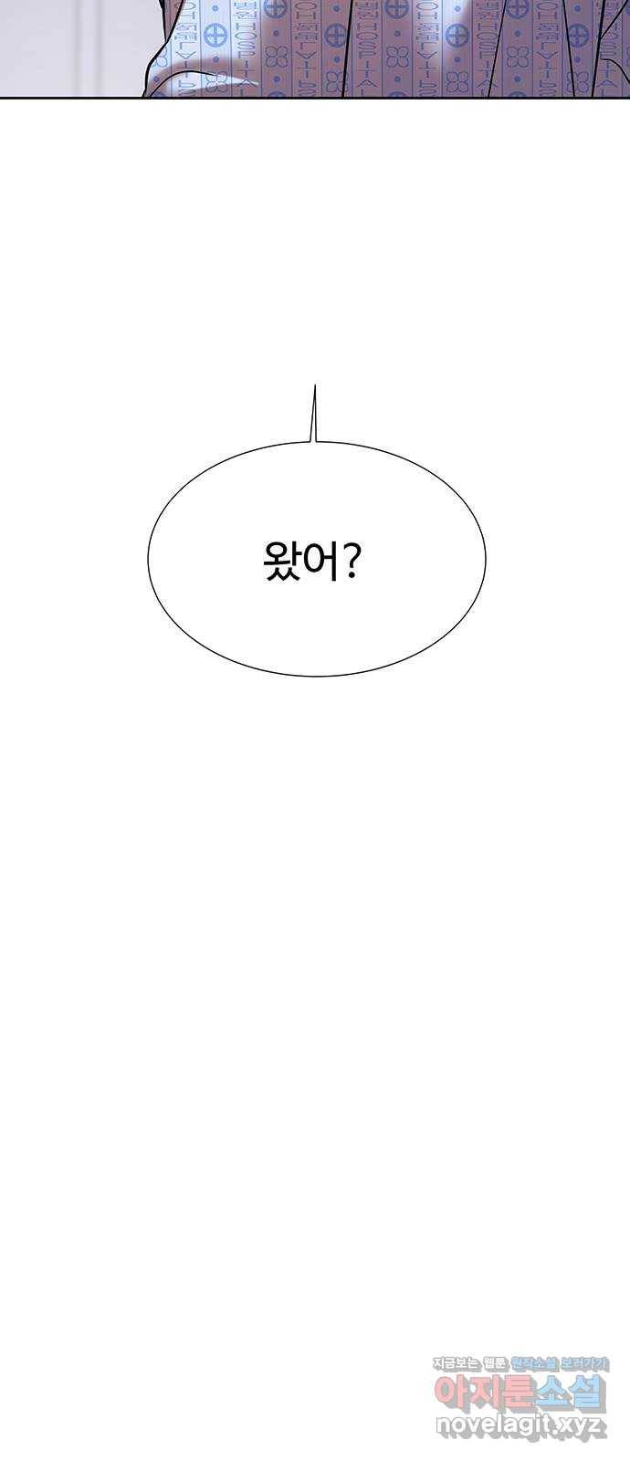 더 나우 56화 6