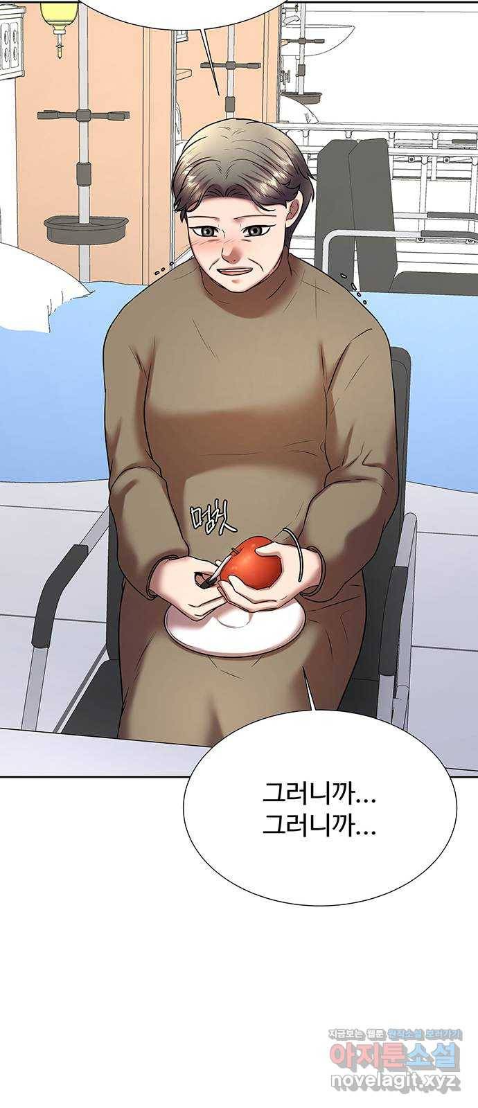 더 나우 56화 11