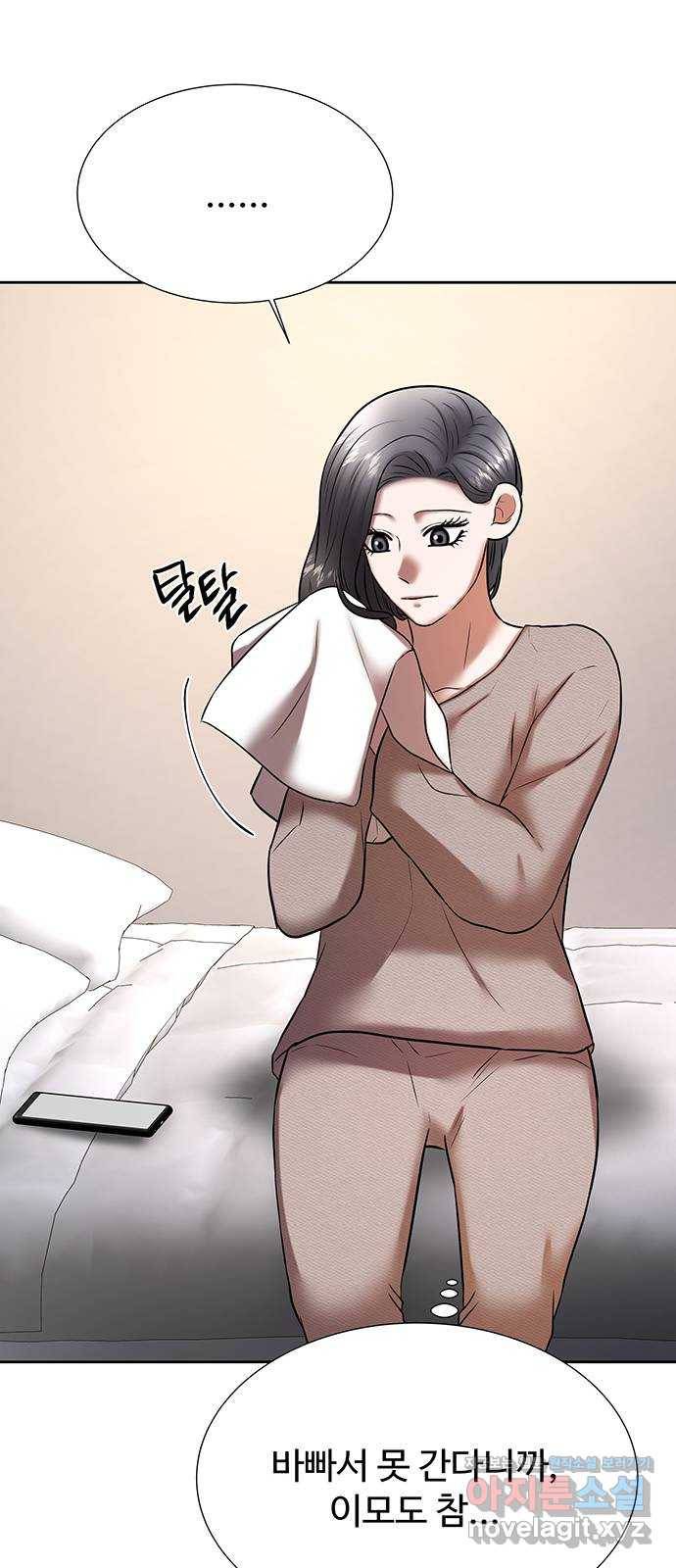 더 나우 56화 20