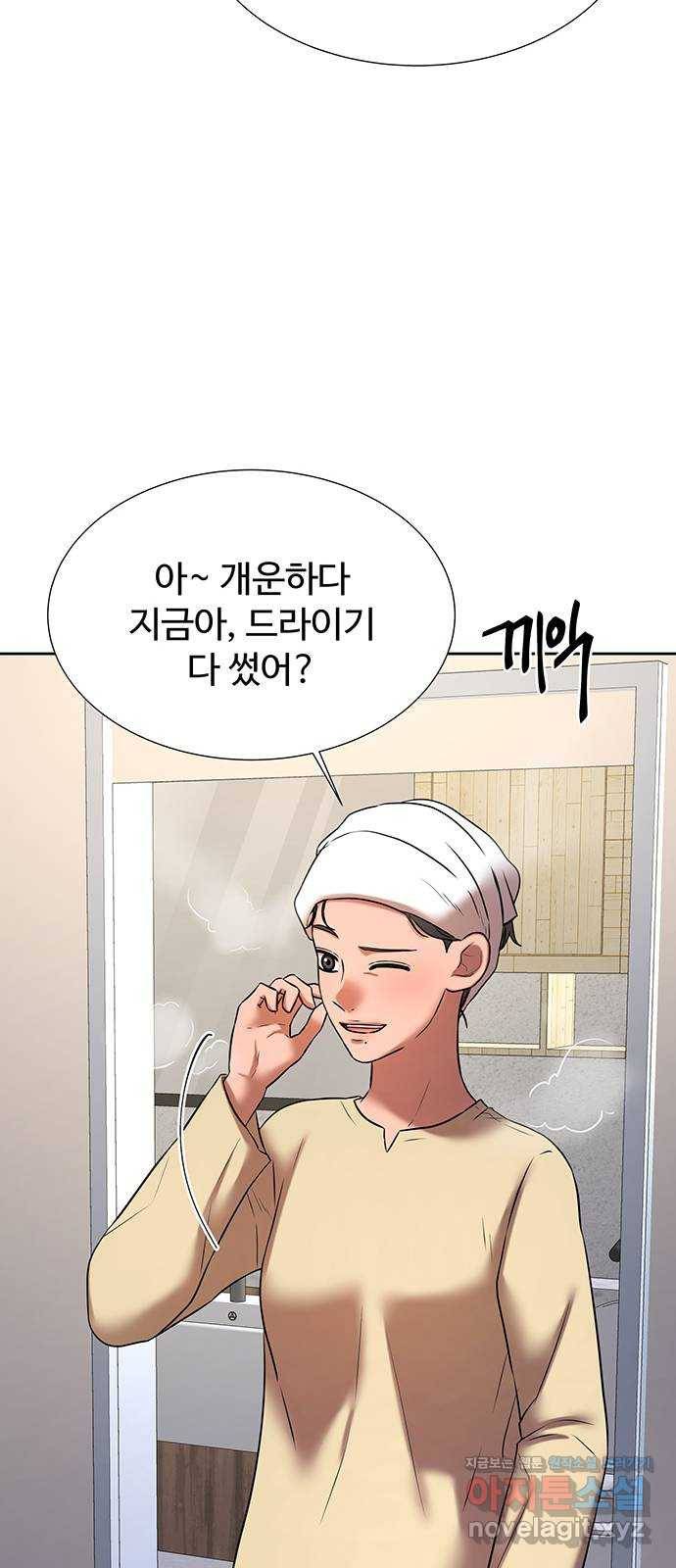더 나우 56화 21