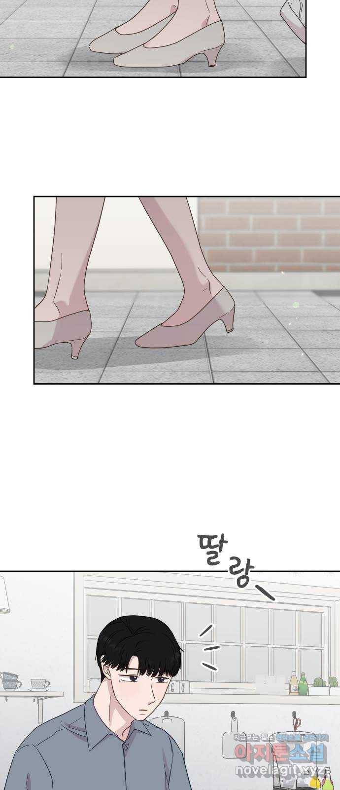 사서고생! 31화. 각자의 선택 50