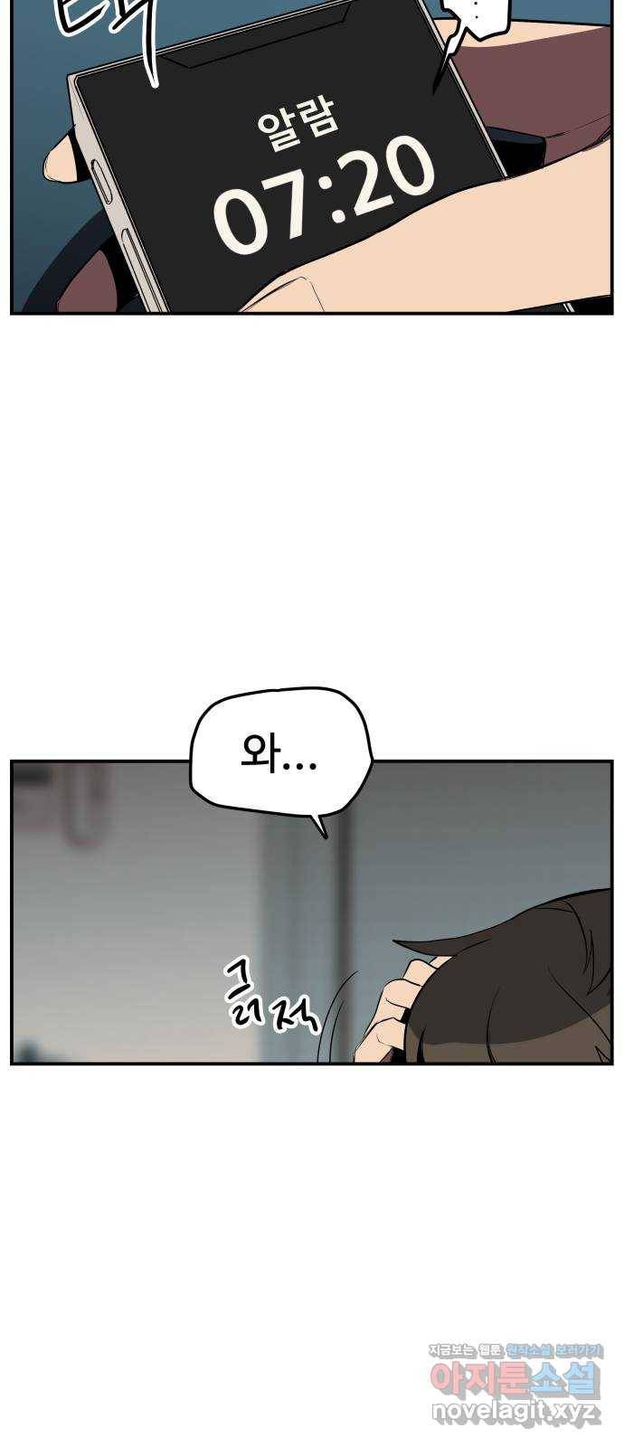 좋아해 아니 싫어해 015 2