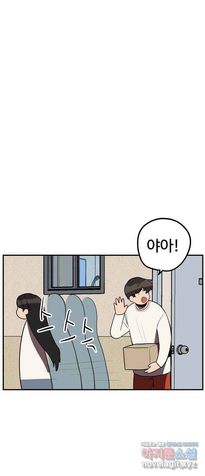 좋아해 아니 싫어해 015 20