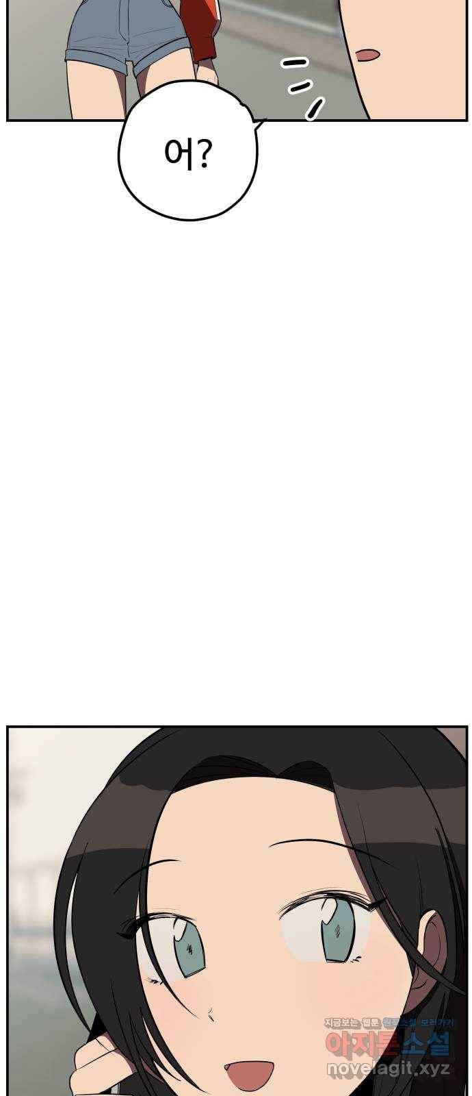 좋아해 아니 싫어해 015 25