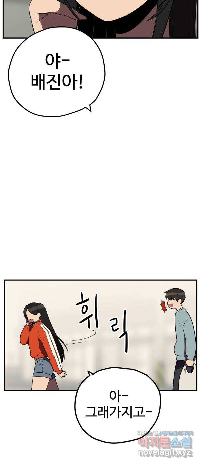 좋아해 아니 싫어해 015 26