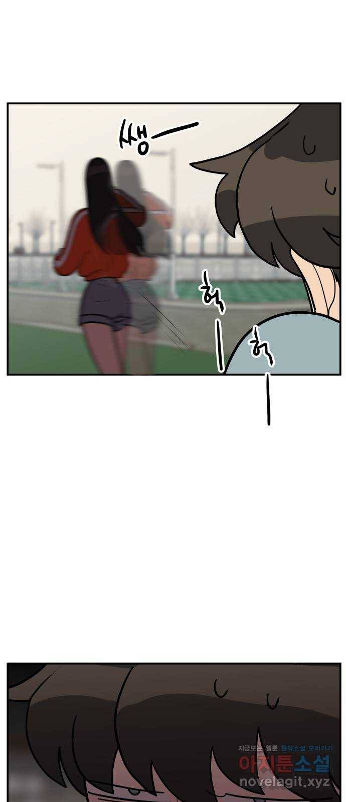 좋아해 아니 싫어해 015 28