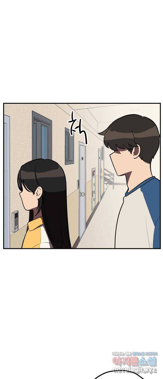 좋아해 아니 싫어해 015 32