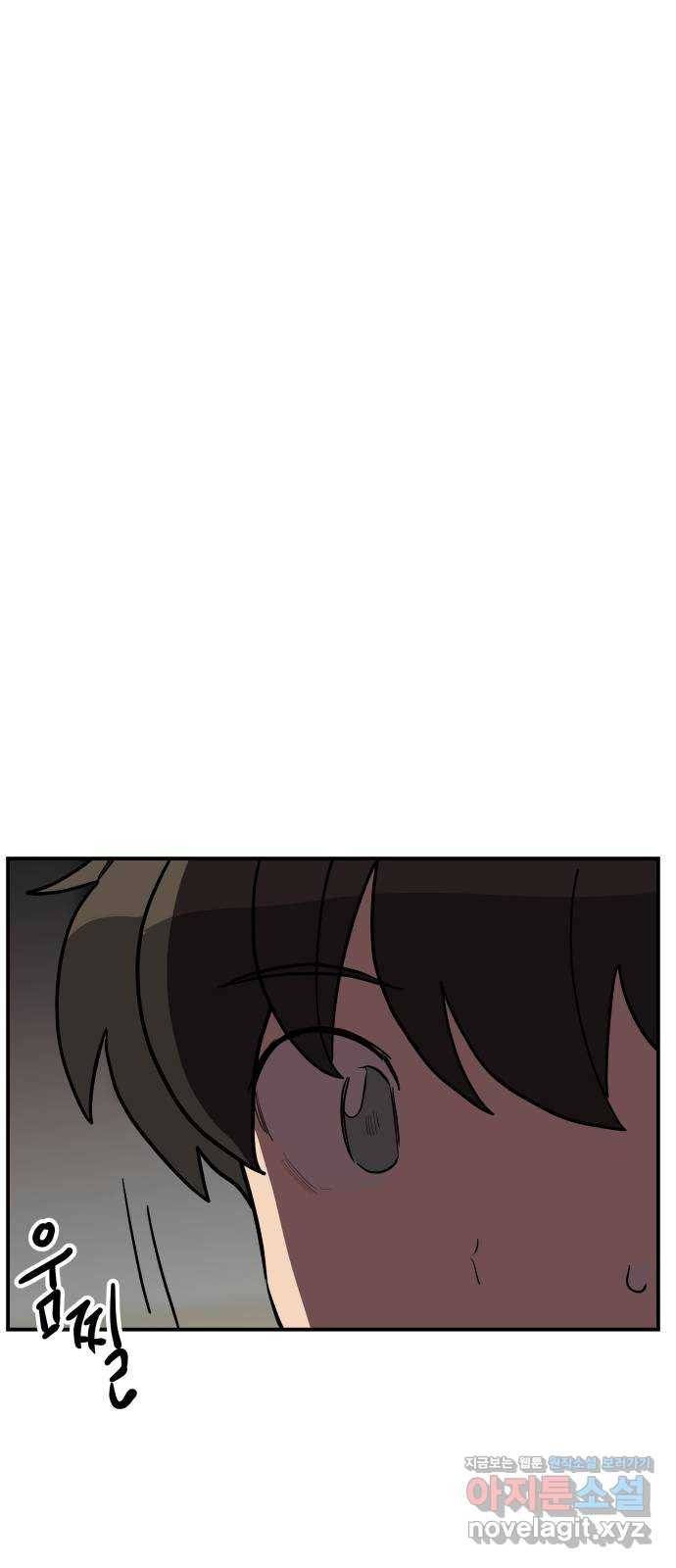 좋아해 아니 싫어해 015 39