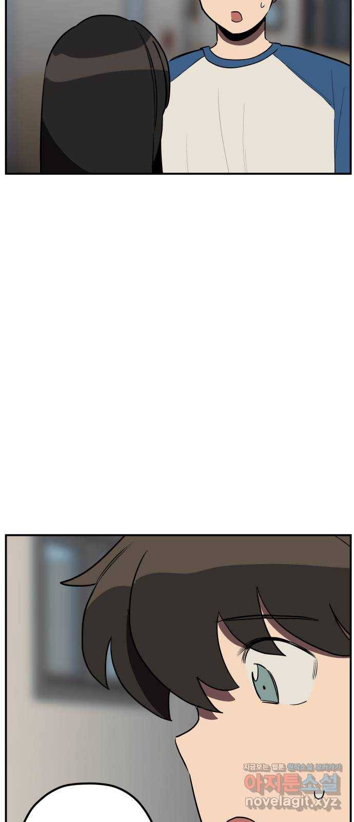 좋아해 아니 싫어해 015 50