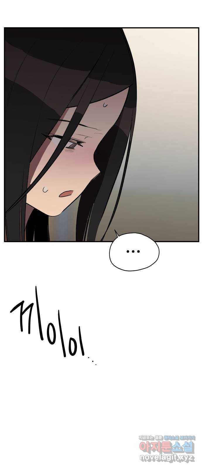 좋아해 아니 싫어해 015 56